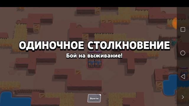 Как смешивать гаджеты в игре Бравл старс | Brawl stars смотреть онлайн