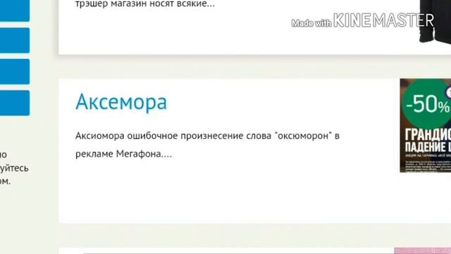 Молодежный сленг смотреть онлайн