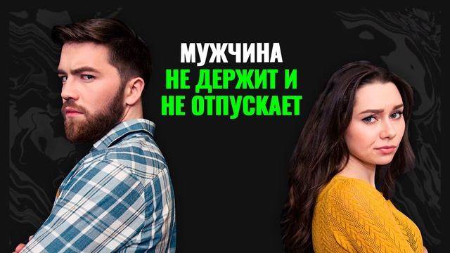 Делай То, Что Легко