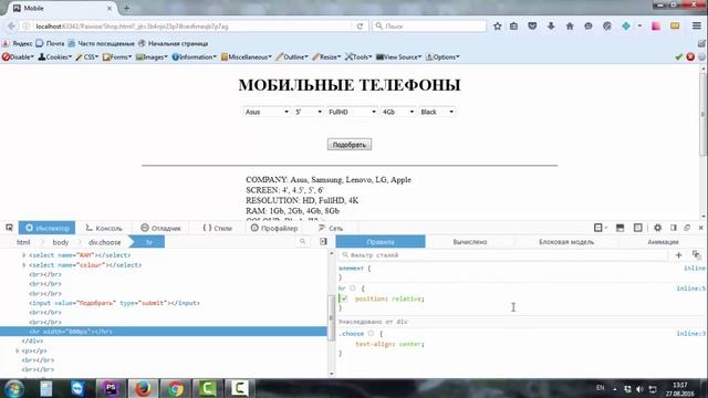 Видео 34. Старайтесь понять причину возникновения бага! смотреть онлайн