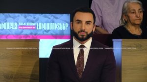 ''Arzheqavor'' Gortsarq / Kisabac Lusamutner 14.06.2022