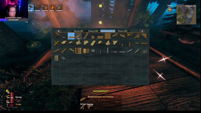 Valheim: Дневные похождения |Деград-Отряд| смотреть онлайн