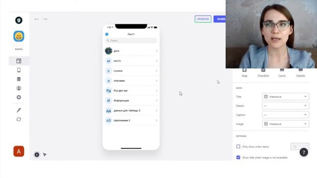 Топ 5 платформ для no code программирования смотреть онлайн