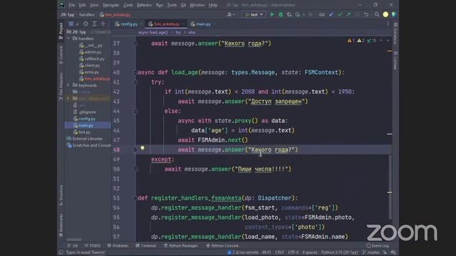 Python 3 month lesson 3 gr20-1 смотреть онлайн