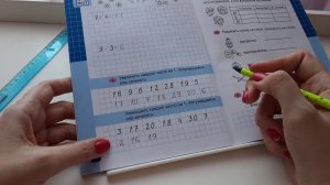 Домашнее задание 24-я неделя (2) Старшие