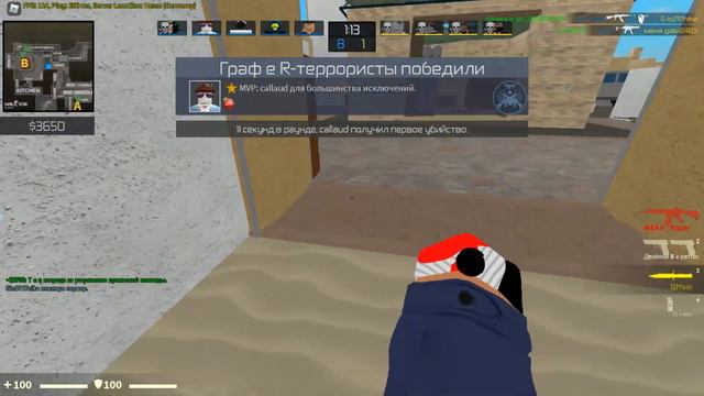 КТО БОЛЬШЕ УМРЕТ ДОЛЖЕН НОЖ В КБРО | КОНТР БЛОКС | Counter Blox | CBRO | смотреть онлайн
