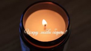 Группа _Сентябрь_ - _Просто февраль_ (lyric видео)