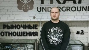 Рыночные Отношения Все Лучшие Песни