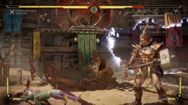Mortal Kombat 11 | Классические башни | Прохождение за ШАО КАНА | Shao Kahn смотреть онлайн