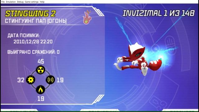 Ретроспектива серии игр Invizimals (PSP) часть: 1 смотреть онлайн