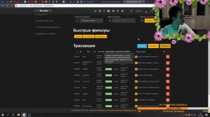Ацетоновый движ (Олег Броварской Стрим 16.07.20)
