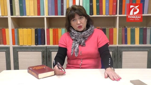 Доклад «Проект «Подвиг и Слава. Керчь и Керченский полуостров (1941-1972)» смотреть онлайн