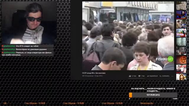 Ужасы Совка: Виртуальное путешествие совкореальность конца 80-х годов. Часть 8. Final Sovok смотреть онлайн