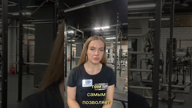 Пояс для тренировок. Зачем он нужен? смотреть онлайн