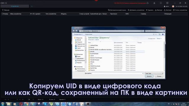 Инструкция по добавлению Р2Р устройств в программу Sunview смотреть онлайн