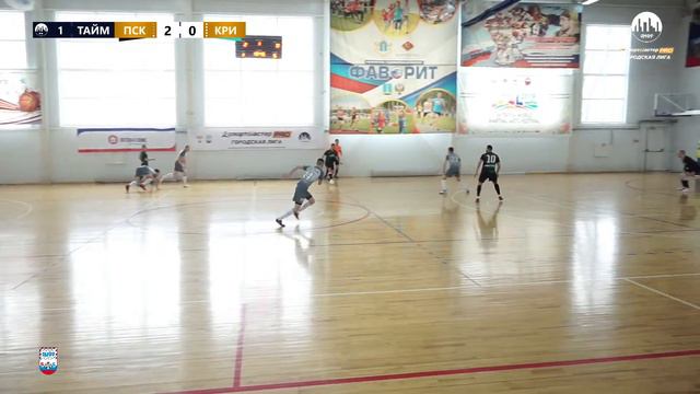 СпортмастерPRO-Городская лига Ульяновск. «ПСК-Проминжиниринг» - «Кристалл» смотреть онлайн
