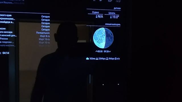 Умное зеркало - MagicMirror краткий обзор смотреть онлайн