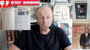 Криминал. ТРИ ЖИЗНИ. Леонид Билунов (Леня Макинтош). Чтение 11-е.