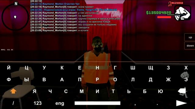 Розыгрыши на поминки // Arizona Rp Paige смотреть онлайн