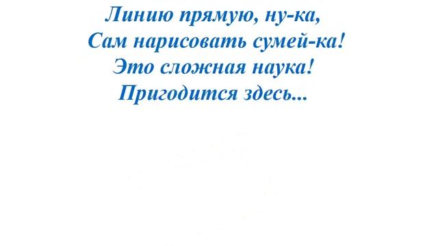 Школа и школьные принадлежности. Развитие речи. Матвеева О.Н. смотреть онлайн