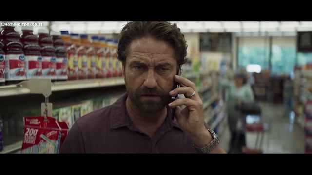 Грехо-Обзор "Гренландия" смотреть онлайн