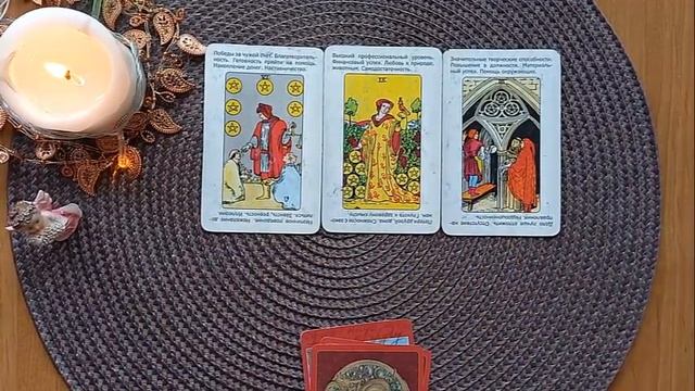 В СОЧЕЛЬНИК РОЖДЕСТВА...ЕГО ПОЖЕЛАНИЯ для ВАС !!! смотреть онлайн