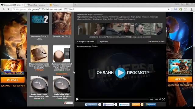 Основы продаж физических товаров в тизерных сетях смотреть онлайн