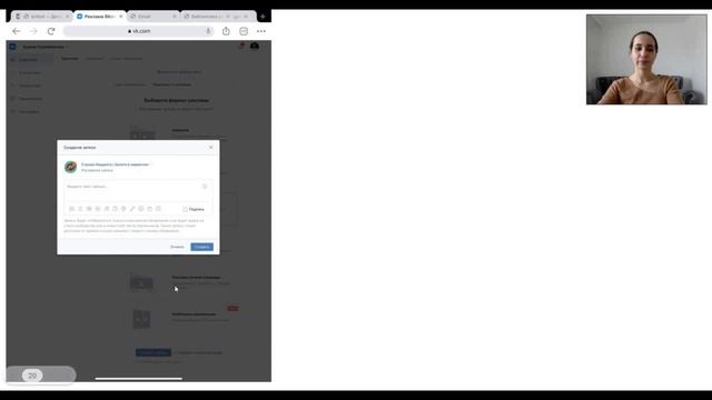 Создание промо-постов видео 2.wmv