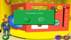 Полное Прохождение Твинисы: Давайте Поиграем (PC) (Без комментариев)