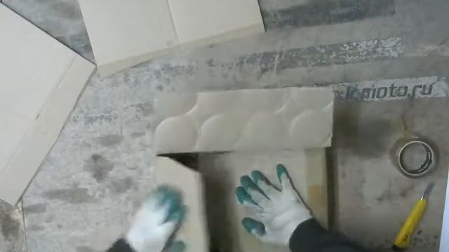 Упаковка товара, заказ: карбонус #844427 смотреть онлайн