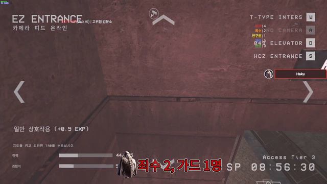 당신이 B 게이트에서 경험치 못 먹는 이유 SCP-079 #22 [SCP:SL] смотреть онлайн