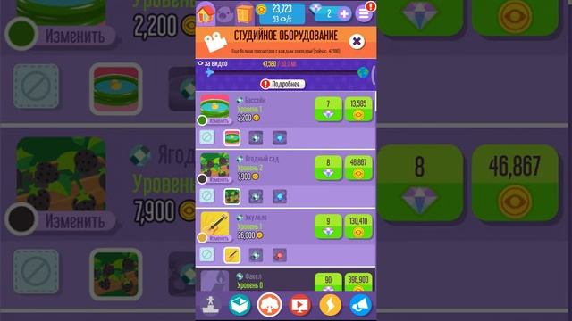 Разные игры на телефон смотреть онлайн