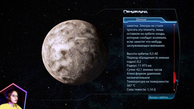 ТОПЛИВНЫЕ РЕАКТОРЫ ◈29◈ Mass Effect LE3 смотреть онлайн