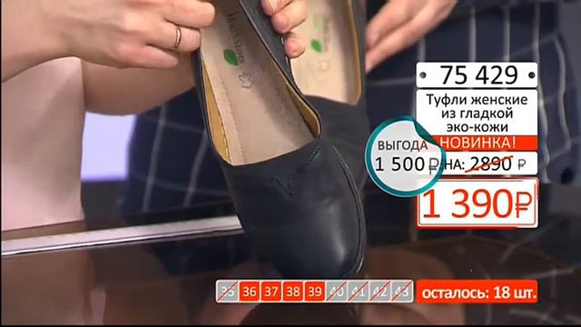 Туфли женские из гладкой эко кожи1303 (Copy 1) смотреть онлайн