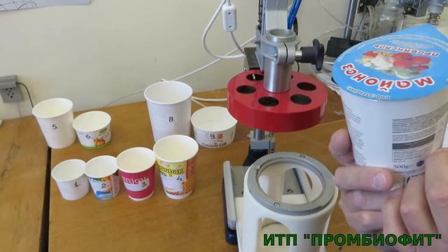 УСС-2. Запайка бумажных стаканчиков крышками из фольги. смотреть онлайн