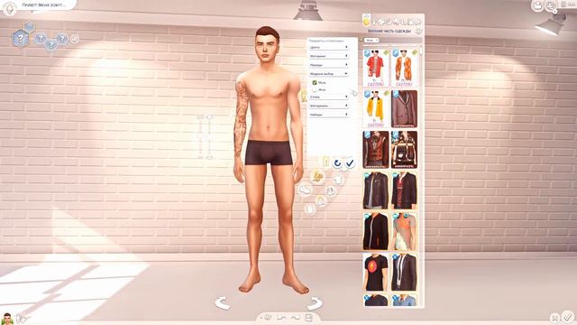 Bad Boy / Хулиган CAS [The Sims 4] | персонажи на скачку