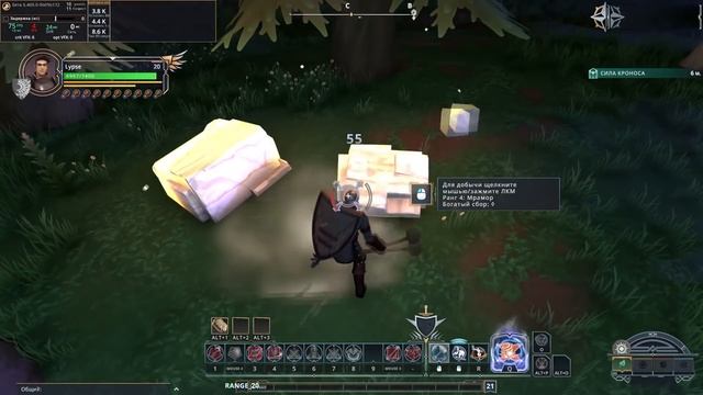 Обзор Crowfall - почему НЕ СТОИТ покупать? смотреть онлайн