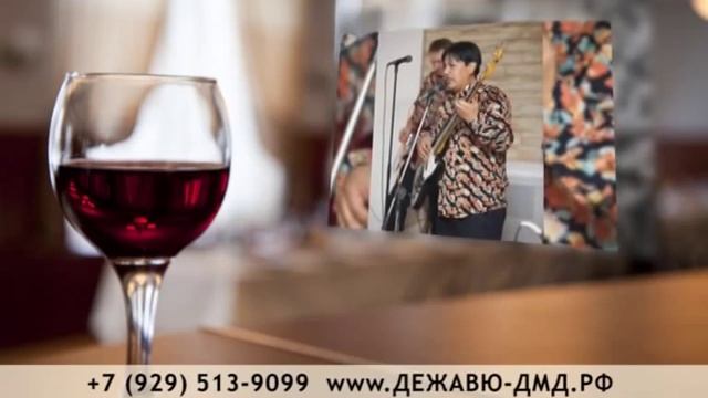 Банкетный зал 