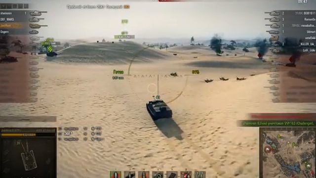 AMX AC mle. 48, Песчаная река, Стандартн смотреть онлайн