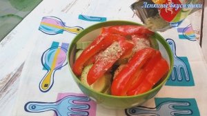 Как ВКУСНО ЗАПЕЧЬ ОВОЩИ В ДУХОВКЕ/Овощи в духовке КАК НА МАНГАЛЕ /Овощной гарнир\РЕЦЕПТ.