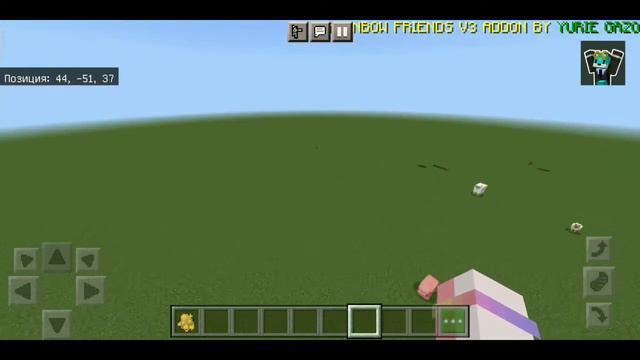 мод на радужных друзей! майнкрафт пе (Bedrock) смотреть онлайн