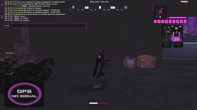 Best Team | FRAGMOVIE Samp Dayz смотреть онлайн