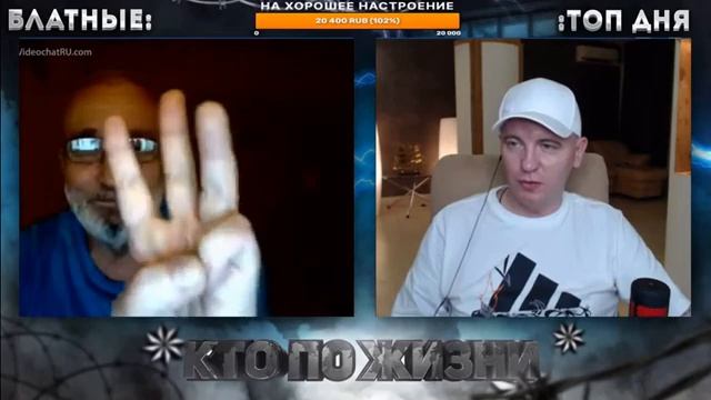 Кто по жизни, Злой Укроп смотреть онлайн