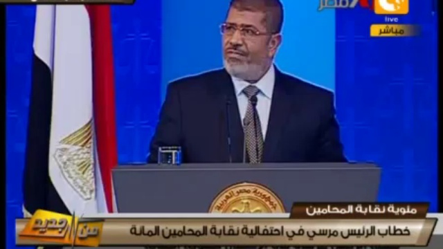 Речь президента Мурси смотреть онлайн