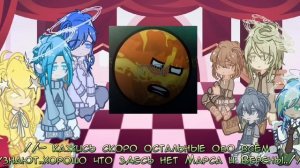 Реакция Шаранутого Космоса на Тик Ток 1/? //ускорьте на 2х//