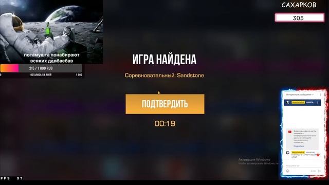 ???ИГРАЮ ДУЭЛИ В STANDOFF2! ОБЩАЮСЬ С ПОДПИСЧИКАМИ! ПРИСОЕДИНЯЙСЯ! смотреть онлайн