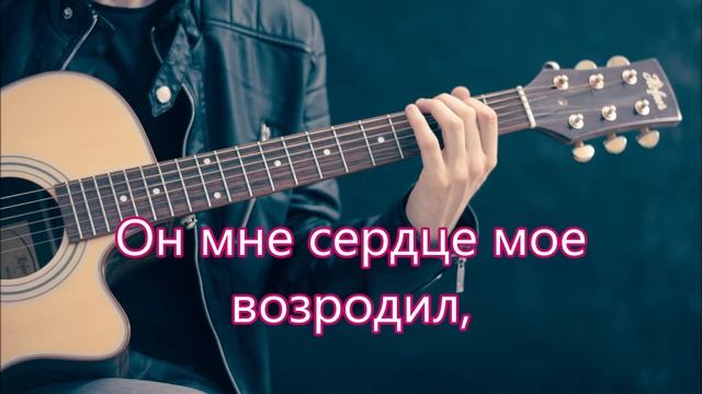 Я пою под гитару о том что расстался/// Хвалебная смотреть онлайн