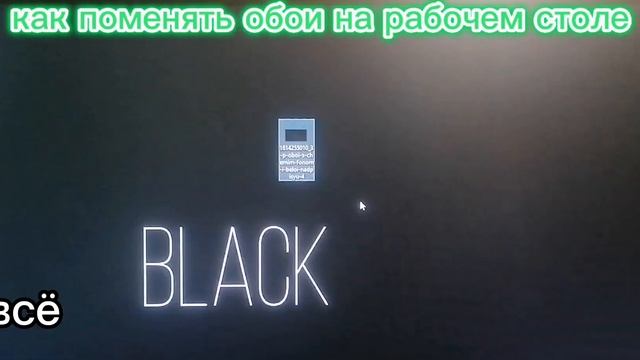 видео о том как поменять обои рабочего стола и экрана блокировки без активации Windows 10 смотреть онлайн