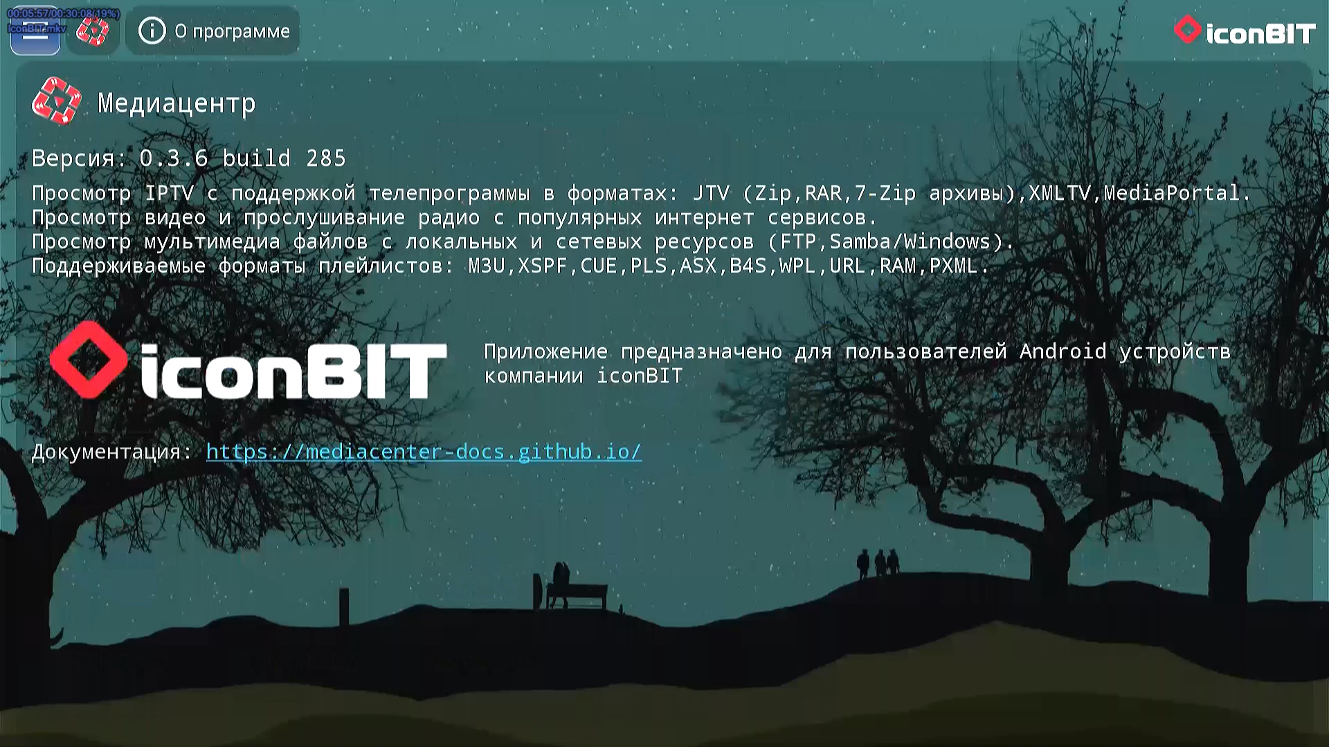 IconBIT, Android 4.4.2 что может приставка в 2024 году? Обзор приложений для просмотра IPTV и Кино. смотреть онлайн