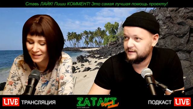 ZATAKT | ПозвИздим обо всем #25(1) | Разбираем текст песни СПЛИН - "Передайте это Гарри Поттеру..." смотреть онлайн